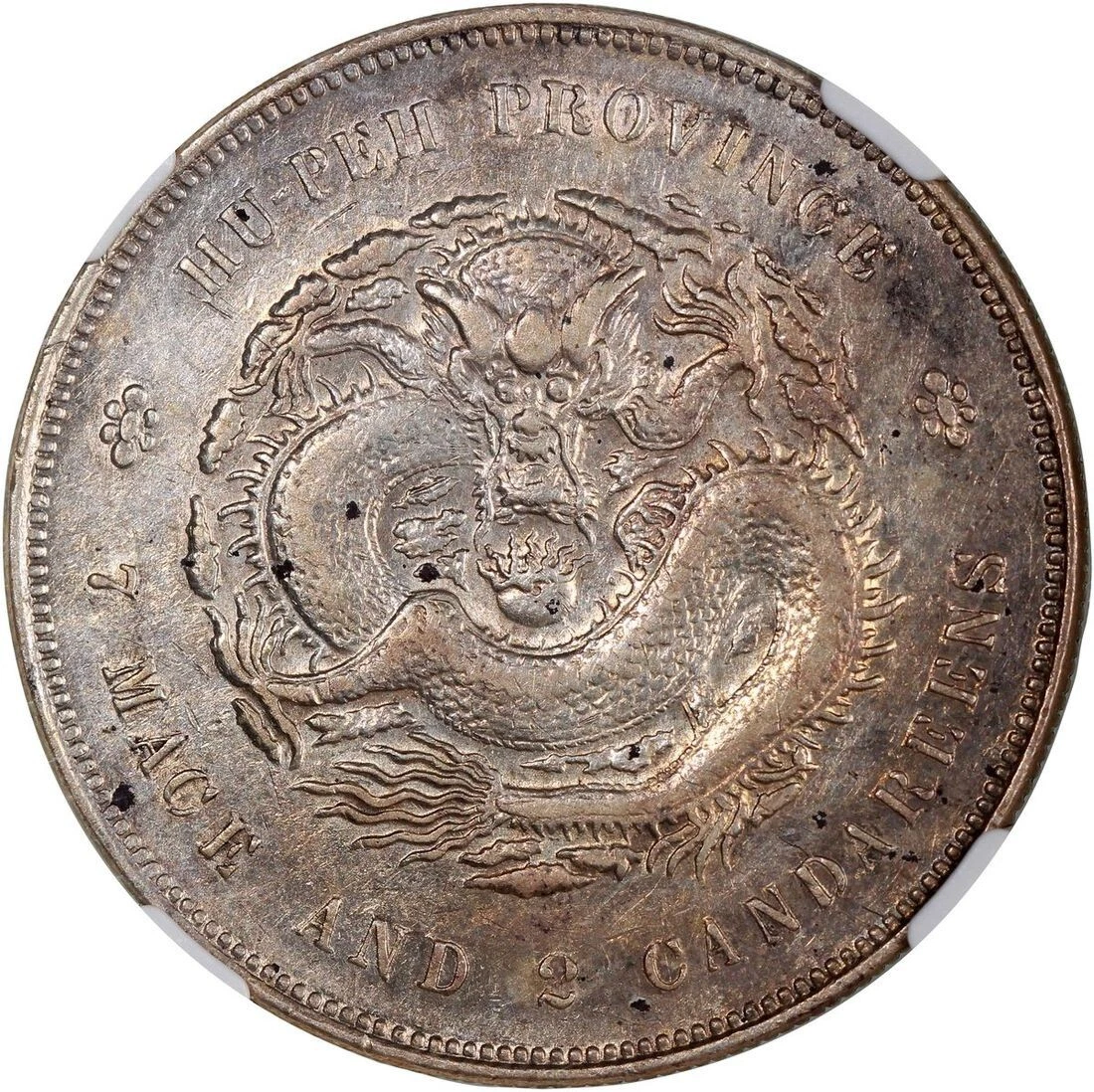 中国 清朝 皇帝 銀メッキ銅 コイン Silver 1907 Year Chinese Coins for sale | eBay