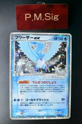 Articuno ex 036/082 Flight of Legends 2004 Holo Rare Japanese Pokemon Card - Image 1 of 4
