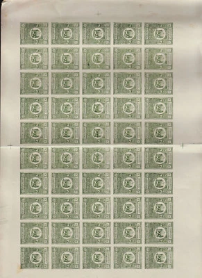 Armenia 1920 3r mint Sheet of 39 imperf . la42 - Image 1 of 2