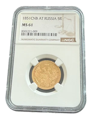 Russia 1851 SPB AG 5 Roubles NGC MS61 Nicholas I - Image 1 of 2