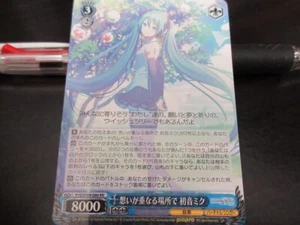 Weiss Schwarz card PJS/S109-086 RR Miku Hatsune Project Sekai Japanese - Picture 1 of 4
