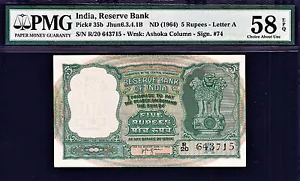 Indien 5 Rupien nd (1964) H Iengar Buchstabe A Pick-35b über UNC PMG 58 EPQ - Bild 1 von 2