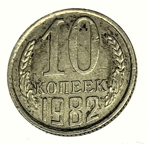 # C7934    RUSSIA   10  KOPEKS   1982 - Picture 1 of 2