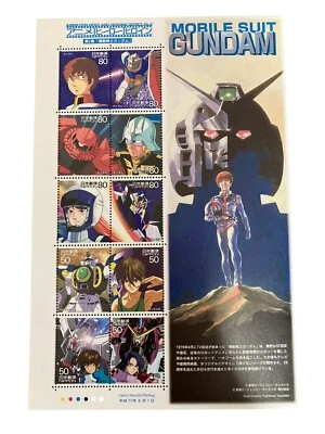 Japan 2005 Gundam Stamp Sheet MNH Anime Hero Series II 50 Yen x4 80 Yen x6 - Image 1 of 2