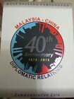 Willie :  40th Malaysia China Coin Card 2014