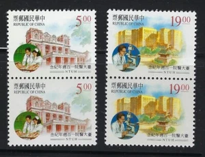 China ROC Scott 3008-09 Hospital, Block 2, MNH 1995 - Picture 1 of 1
