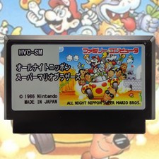 Super Mario Bros All Night Nippon オールナイトニッポン スーパーマリオブラザーズ REPRO Famicom FC NES