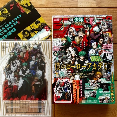 Jump GIGA Autumn 2025 My Hero Academia & KAGURABACHI appendix magazine Japan - Image 1 of 4