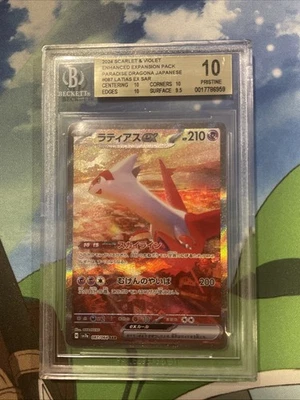 2024 Pokemon Latias ex BGS 10 087/064 Paradise Dragona Japanese Pristine SAR - Image 1 of 2