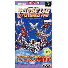 4th Super Robot Wars Famicom Used 2