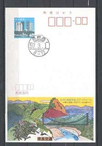 Japan 0026.Post card FDC 1982 stationary bridge - Picture 1 of 1