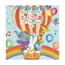 [CD] Listen! Sing! English song -Let's Sing ABC- King Super Twin Series 2022 JP