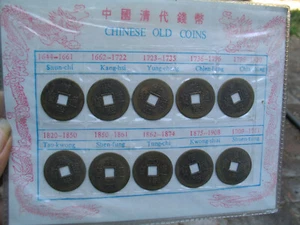 Chinese Old Coins 1644-1911 Lot Of 10 Coins in Sleeves Unopened - Picture 1 of 3