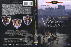 Prince Valiant (1954) - Henry Hathaway, James Mason, Janet Leigh DVD NEW - Picture 1 of 1
