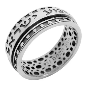 Shema Israel Rotating Ring with Jewish Prayer Judaica Spinning Silver 925 Gift - Picture 1 of 2
