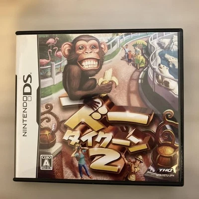 Zoo Tycoon 2 DS - Imagem 1 de 4