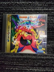 Astal: The Legend of the Blue Fish SEGA Saturn SS GS-9019 Retro Game A6823