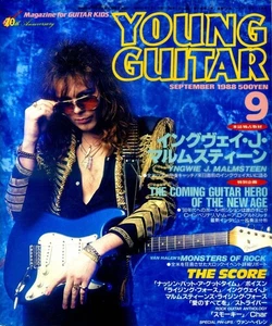 () Young Guitar 1988/9 Y0946 Yngwie J. Malmsteen/Van Halen/Tsuyoshi Ujiki/Tsuyo - Imagen 1 de 2