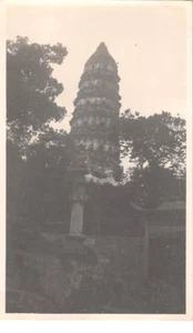 1930's Real Photo Leaning Pagoda Tiger Hill Jiangsu Suzhou China - Picture 1 of 2