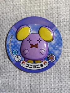 Pokemon Sticker Style Magnet Nintendo Japanese B2622 - Picture 1 of 6