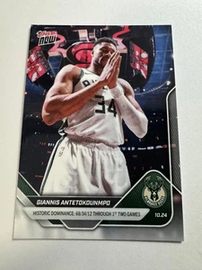 2025-25 Topps Now NBA #23SP Giannis Antetokounmpo variación de imagen SSP Bucks - Imagen 1 de 3
