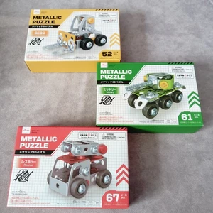 Three-dimensional metallic pazzle toy 3 type set rescue military constraction - Picture 1 of 9