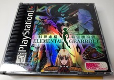Elemental Gearbolt (Sony PlayStation 1, Ps1 PS2) Complete Working Designs VG Con