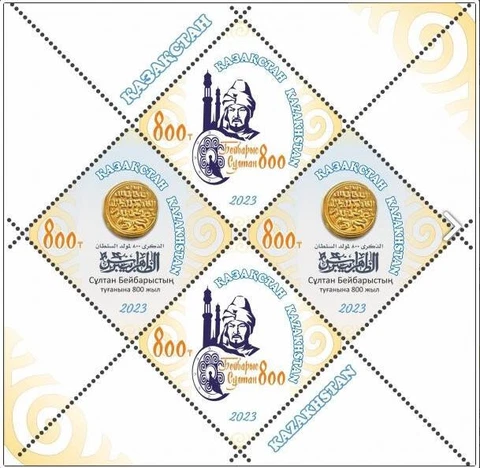 Kazakhstan 2023. Sultan Baybars is the ruler of Egypt.Joint release with Egypt Cover