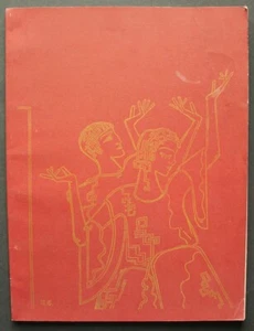 Bücherregal M.F. CHRISTOUT: RARE "Alexandre Sacharoff 1886-1963" Expo BN 1965 - Bild 1 von 4