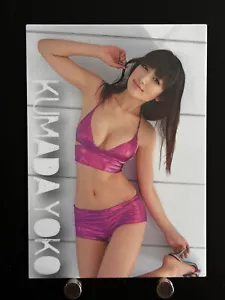 Tarjeta de ídolo japonés Yoko Kumada tarjeta fotográfica visual colección joven campeón JAPÓN - Imagen 1 de 11