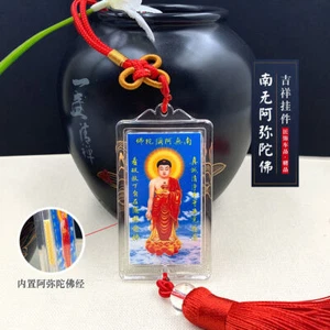 Car Pendant Fringed Handicrafts Ping An Car Nanwu Amitabha Sealed Waterproof - Picture 1 of 14