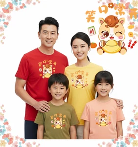 Tshirt  2026, 2-14yrs Kids, S-XXL Ain Fashion Chinese New Year Short sleeve - Picture 1 of 4