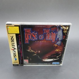 The House of the Dead Sega Saturn with Spine Card and Manual Japanese Version