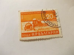 Briefmarke: Serie Autos: 20CT, Nowa HPБbΛΓAPИЯ, 1959 - Bild 1 von 1