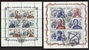 10 ALL DIFFERENT SHIPS OF SAIL  SOUVENIR SHEETS - Picture 1 of 2