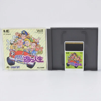 YU LIFE Yuyu Jinsei You PC Engine Hu pe - Image 1 of 2