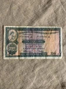 Hong Kong And Shanghai Banking Corporation Ten Dollar Note - Picture 1 of 2