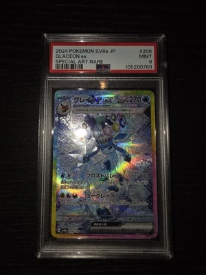 PSA 9 Glaceon ex SAR 206/187 SV8a Terastal Festival Pokemon cartão TCG japonês - Imagem 1 de 4