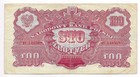 100 Zlotych 1944 Polen  P. 117a  (3)  