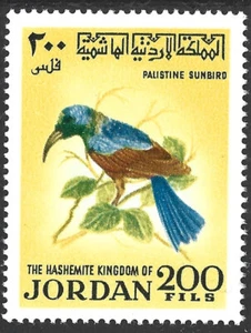 Jordan  1970.  Birds.  Sc# 590,  MNH  - Picture 1 of 1