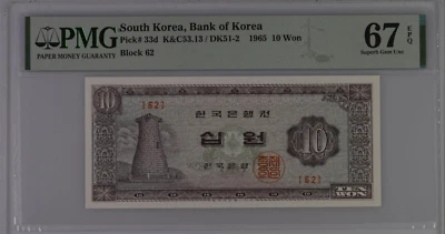 KOREA 1965 10 won PMG 67  Superb Gem Unc P33d - Image 1 of 3