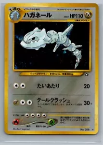 Steelix 57/96 Gold, Silver, to a New World Rare Holo Japanese Pokémon TCG 2000 - Picture 1 of 2