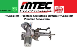 Hyundai i10 - Piantone Servosterzo Elettrico Hyundai i10 - Piantone Servosterzo - Bild 1 von 1