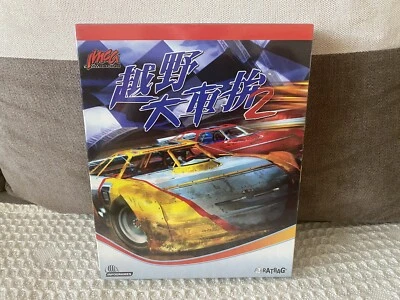 Dirt Track Racing 2 - Taiwanese Big Box Edition PC NEW & SEALED - Image 1 of 4