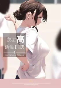Aoitori High School Illustrastions 4 Original Art Book SUN A4/36P Doujinshi Used - Picture 1 of 5