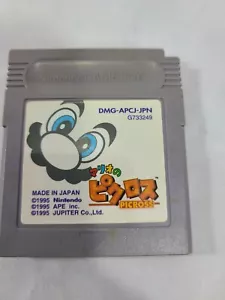 Mario's No Picross CARTRIDGE ONLY US SELLER DMG-APCJ-JPN US Seller - Picture 1 of 1