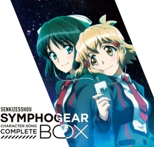 Senki Zesshou Symphogear Character Song Complete Box CD Limited Edition - Picture 1 of 1
