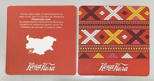 Coke Coca cola coaster special edition collection - 1 pc - Picture 1 of 1