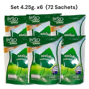 Weizengras Getränk Instant Pulver Chlorophyll Superfood grasgrün ohne Zuckerzusatz - Bild 1 von 10