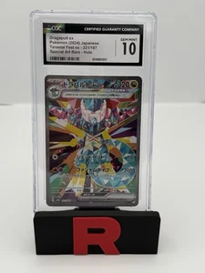 2024 Pokemon Dragapult ex 221/187 Sv8a: Terastal Fest Ex Holo (Japanese) CGC 10 - Picture 1 of 2